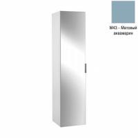 Шкаф-пенал 35 см Jacob Delafon Odeon Up EB873-M43 матовый аквамарин