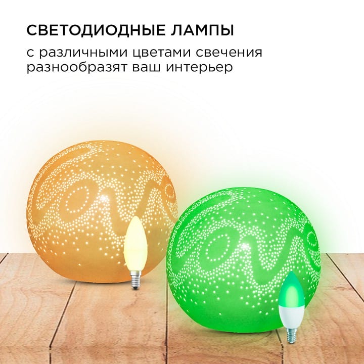 Настольная лампа декоративная Apeyron Electrics Love 18-010
