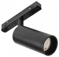 Светильник на штанге MyFar Ray MT0220-12W4K-B