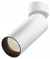 Светильник на штанге Maytoni Technical Фокус C055CL-L20W2.7-3-4K-M-W