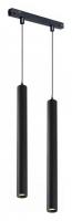 Подвесной светильник iLedex Technical VISION48/22 SMART 4822-008-H300-20W-24DG-BK