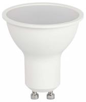 Лампа светодиодная Эра  GU10 9Вт 6500K LED MR16-9W-865-GU10 R