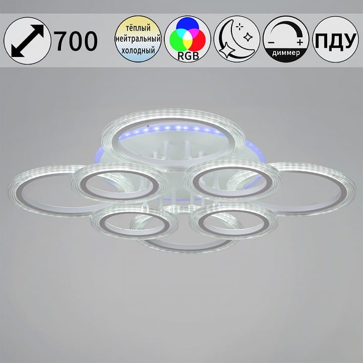 Потолочная люстра Reluce 09812 09812-3.3-4+4A WH (RGB)