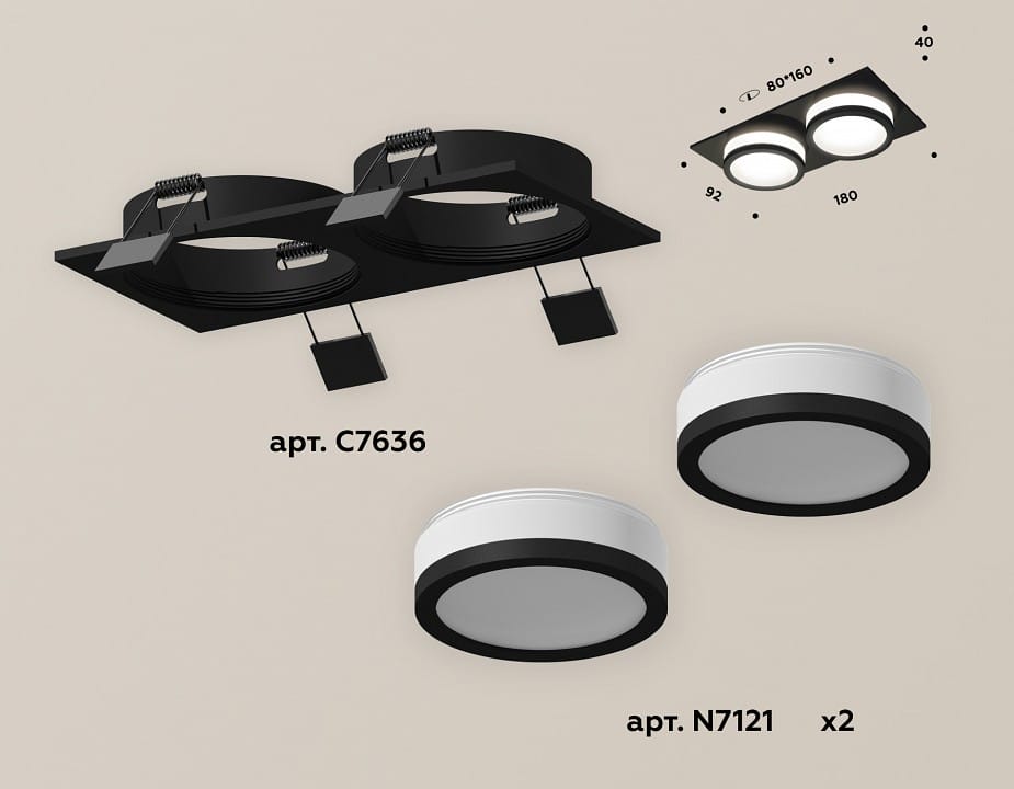 Встраиваемый светильник Ambrella Light XC XC7636041