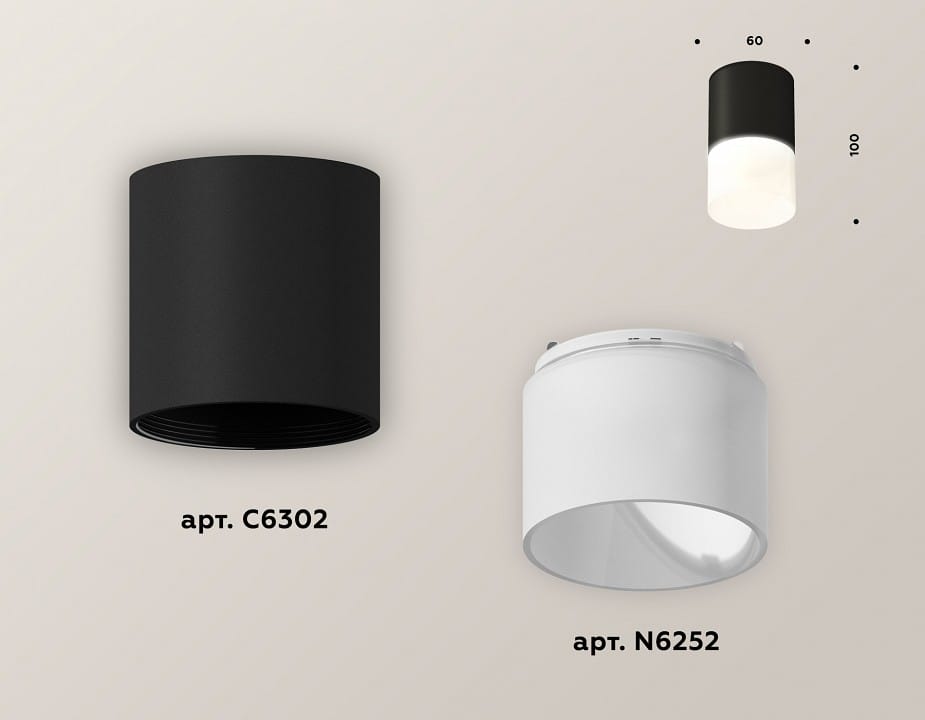 Накладной светильник Ambrella Light XS XS6302065