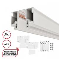 Трек встраиваемый Novotech LumFer FOR NOVOTECH 135327