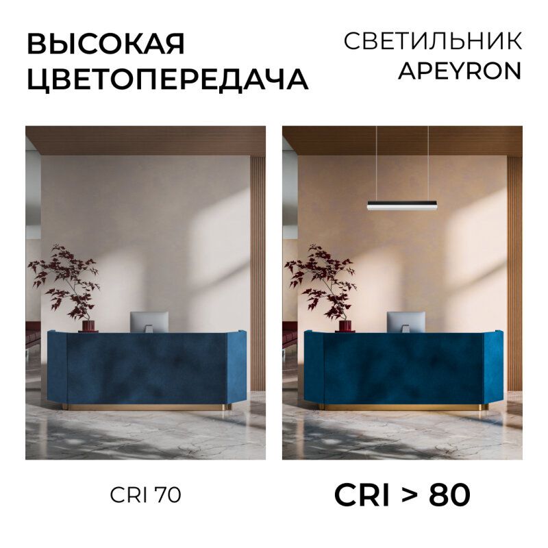 Накладной светильник Apeyron Electrics  30-57