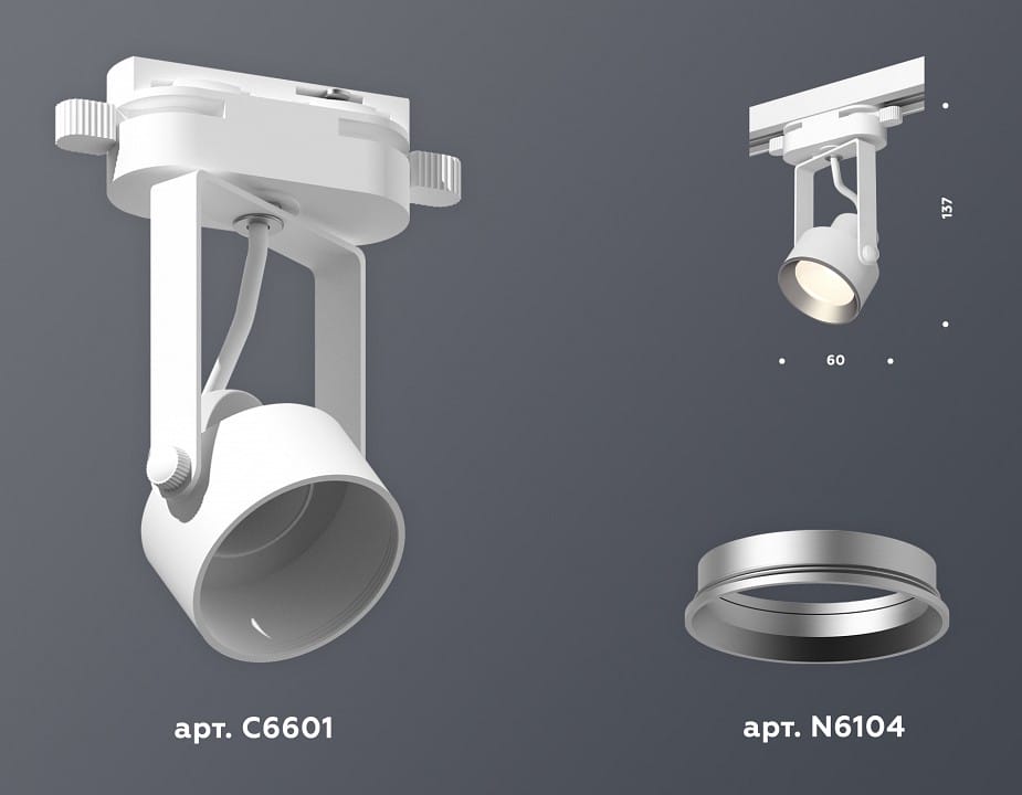 Светильник на штанге Ambrella Light XT XT6601002