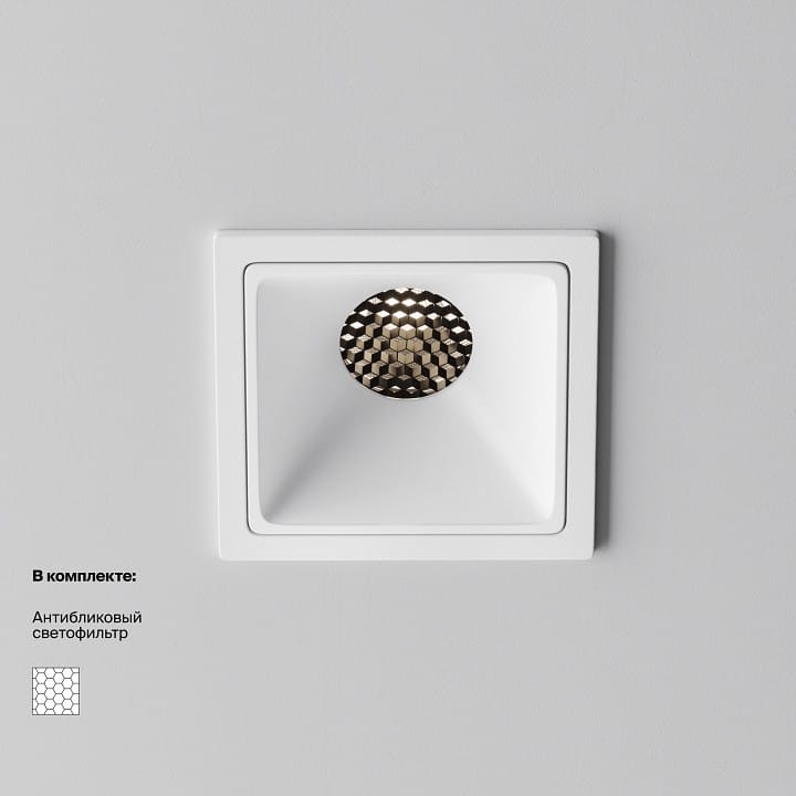 Встраиваемый светильник Maytoni Technical Альфа DL043-01-10W4K-SQ-W-1