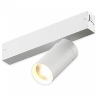 Светильник на штанге AM-Group SMART CYLINDER AM527 WH-220V-20W SMART