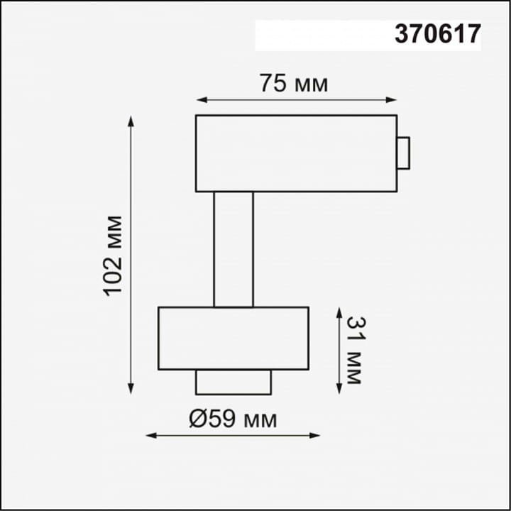 Светильник на штанге Novotech Unit 370617
