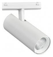 Светильник на штанге iLedex Technical VISION48/25 4825-042-D55-18W-38DG-4000K-WH