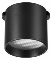 Накладной светильник Novotech Shino 359473