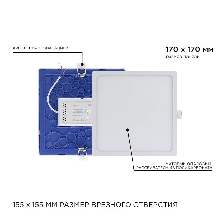 Встраиваемый светильник Apeyron Electrics  06-32