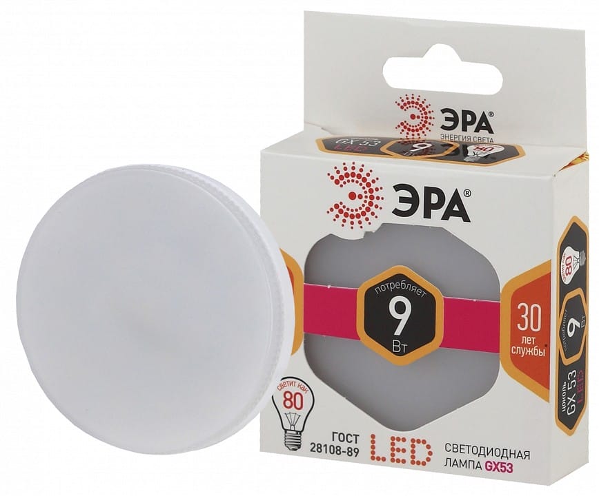 Лампа светодиодная Эра Стандарт GX53 9Вт 2700K LED GX-9W-827-GX53