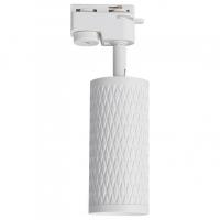 Светильник на штанге Lucia Tucci LTP LTP-T016-5W-W