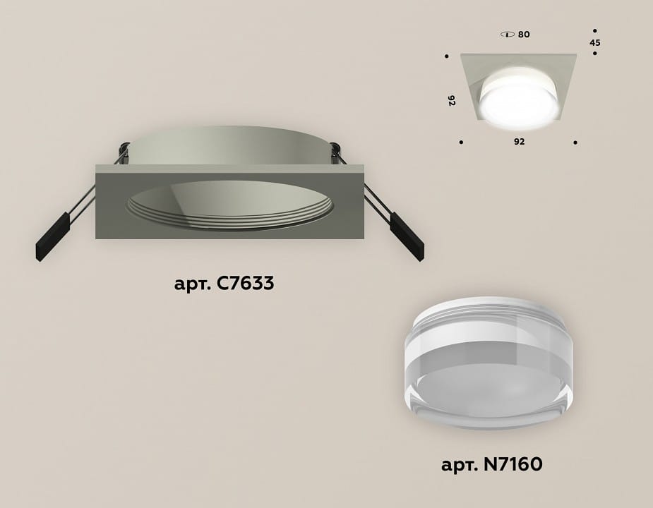 Встраиваемый светильник Ambrella Light XC XC7633040