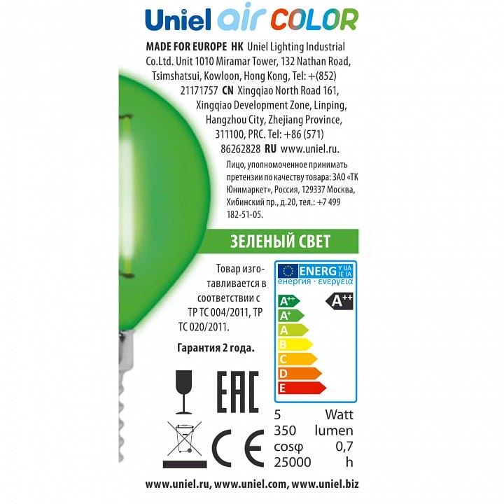 Лампа светодиодная Uniel Air Color E14 5Вт K UL-00002987
