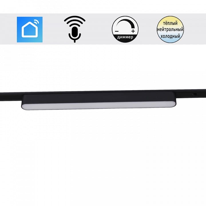 Накладной светильник Reluce 13001 13001-9.3-001UR magnetic LED16W BK CCT+SMART