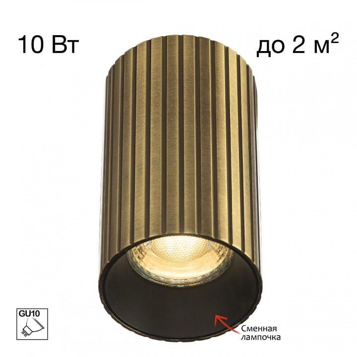 Накладной светильник Citilux AXEL CL512113R