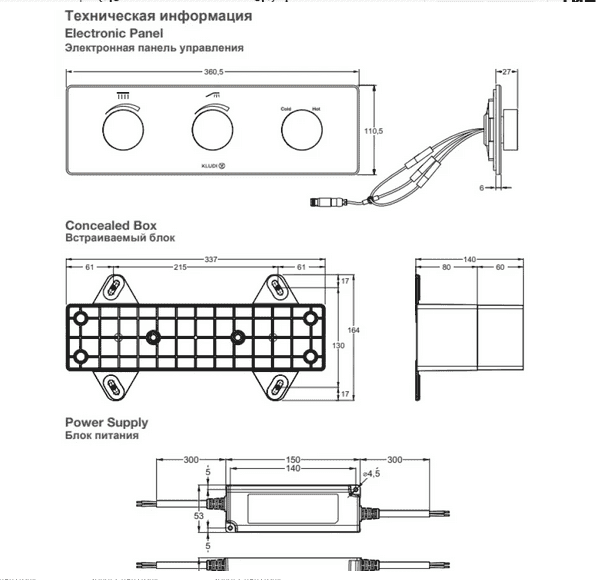 Термостат для ванны для душа Kludi Pushtronic 38300N0-00 брашированное золото