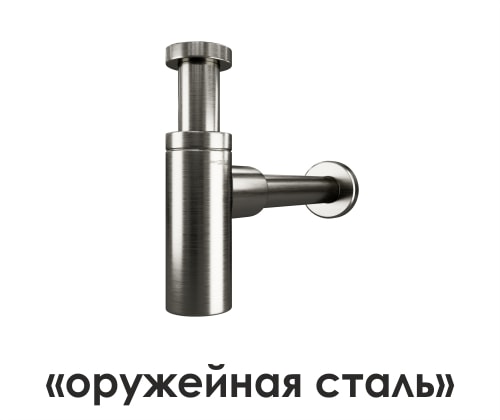 Сифон для раковины WasserKRAFT A172