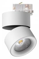 Светильник на штанге Novotech Groda 358788