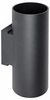 Накладной светильник Lightstar Rullo 204637
