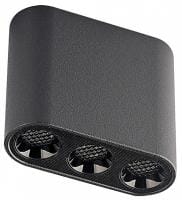 Накладной светильник Odeon Light Small 7092/8CL