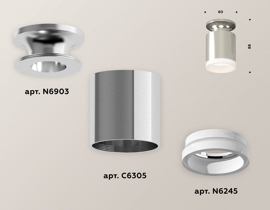 Накладной светильник Ambrella Light XS XS6305043