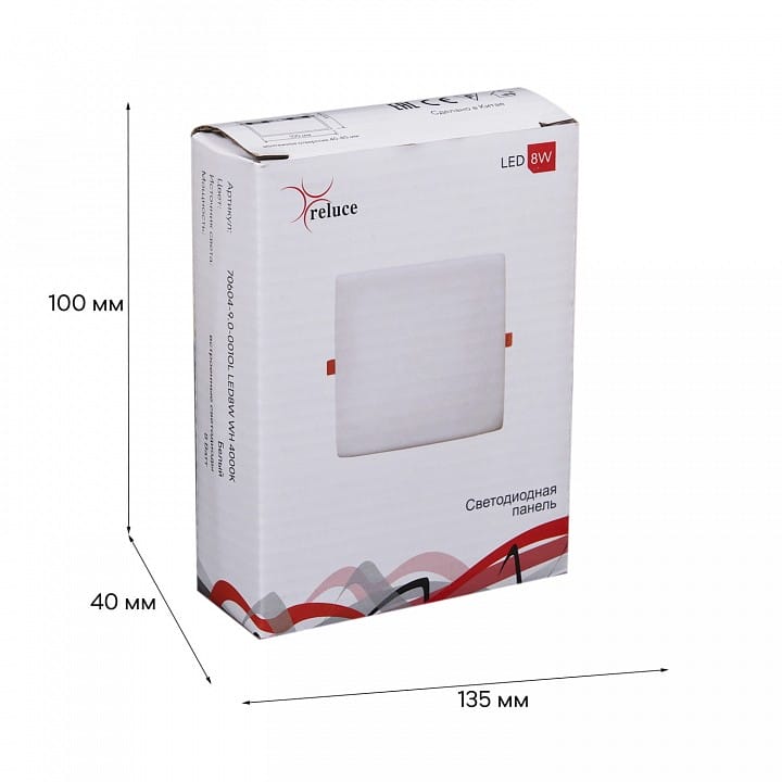 Встраиваемый светильник Reluce Technical 70604 70604-9.0-001OL LED8W WH 4000K