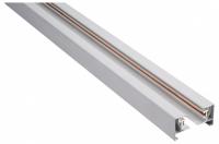 Трек накладной Lucia Tucci LTP LTP-TR001-3-W