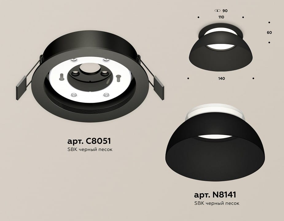 Встраиваемый светильник Ambrella Light XC XC8051100