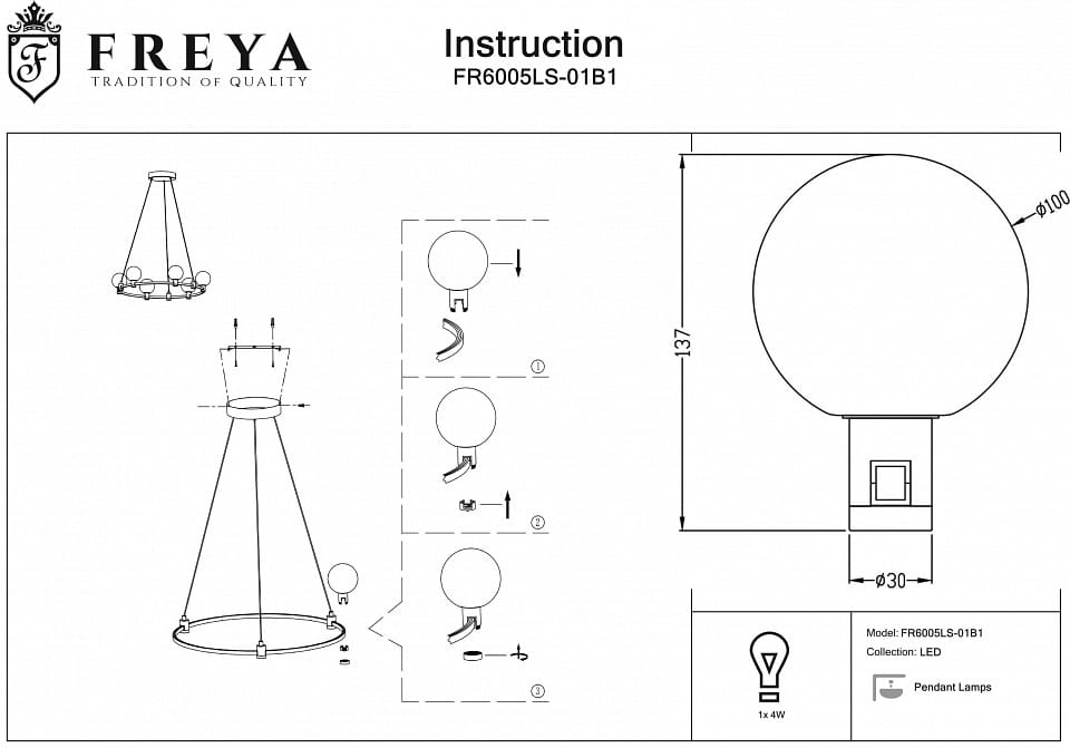 Плафон стеклянный Freya Город FR6005LS-01B1