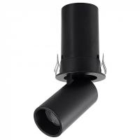 Встраиваемый светильник на штанге Mantra Garda 9145