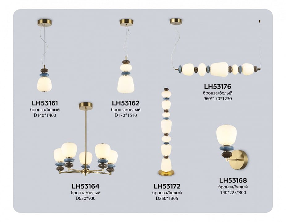 Торшер Ambrella Light LH LH53172