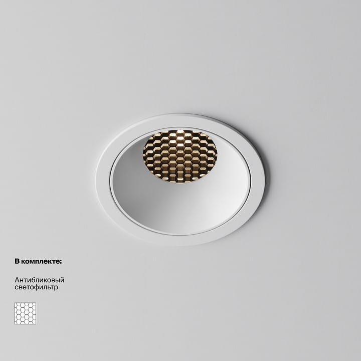 Встраиваемый светильник Maytoni Technical Альфа DL043-01-15W3K-RD-W-1