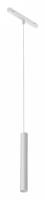Подвесной светильник iLedex Technical VISION48/22 SMART 4822-008-H300-10W-24DG-WH