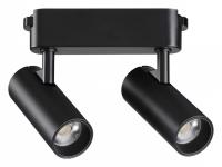 Светильник на штанге Novotech Shino 359469