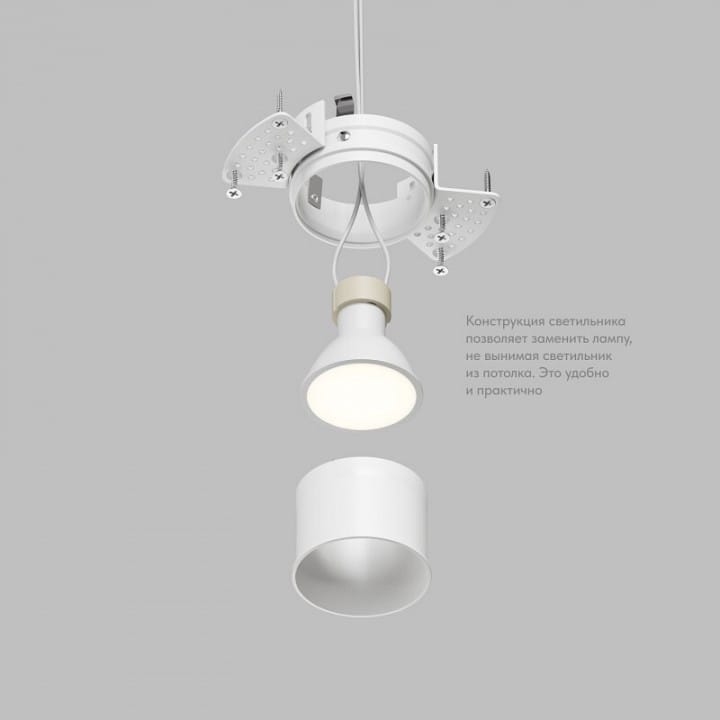 Встраиваемый светильник Denkirs SPOT HIDE DK2146-WH