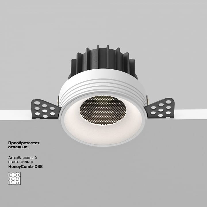 Встраиваемый светильник Maytoni Technical Раунд DL058-12W4K-TRS-W