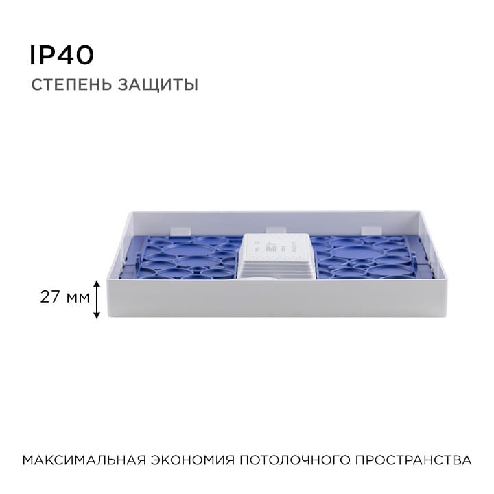 Накладной светильник Apeyron Electrics  06-69