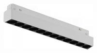 Накладной светильник iLedex Technical VISION48/22 SMART 4822-002-L235-12W-38DG-WH