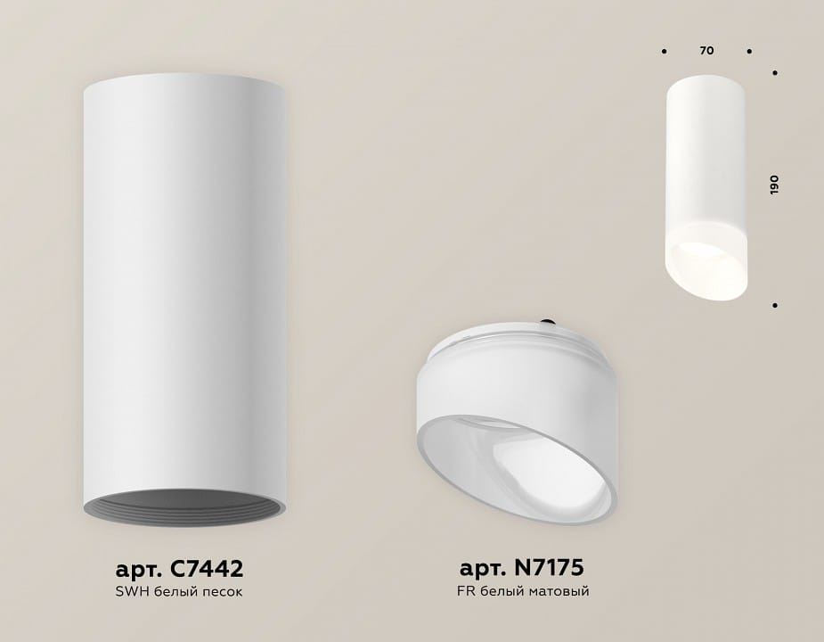 Накладной светильник Ambrella Light XS XS7442017