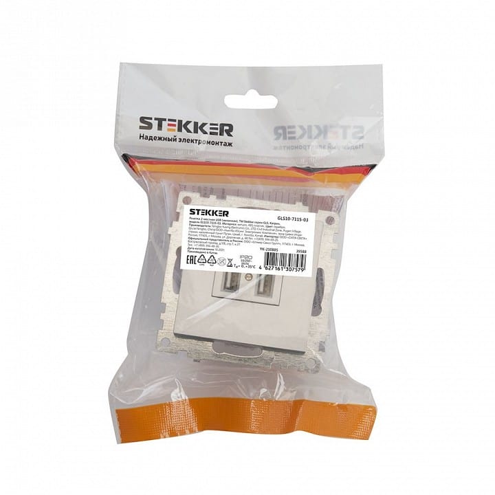 Розетка USB type A без рамки Stekker Катрин 39588