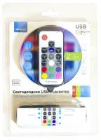 Комплект с лентой светодиодной Apeyron Electrics 10-70