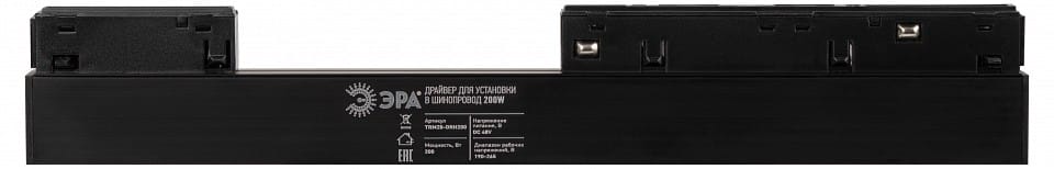 Блок питания Эра  Б0054798