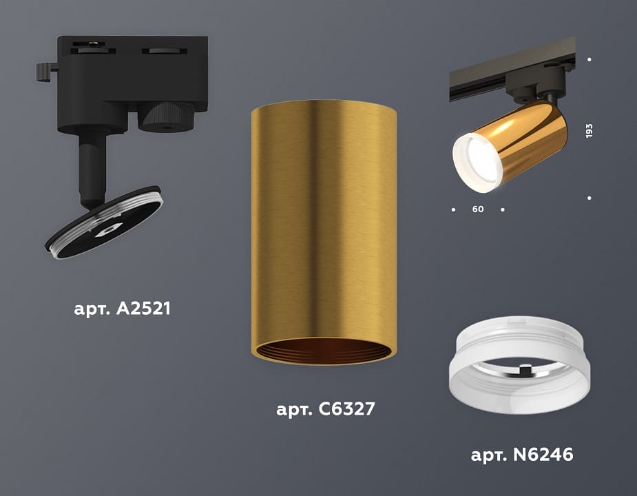 Светильник на штанге Ambrella Light XT XT6327012