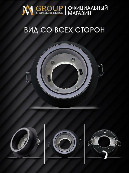 Встраиваемый светильник AM-Group  AM539-GX53BK