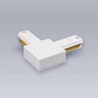 Соединитель угловой L-образный для треков встраиваемых Eleganz 3000